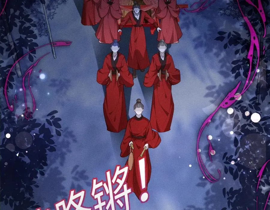第30话 第51页