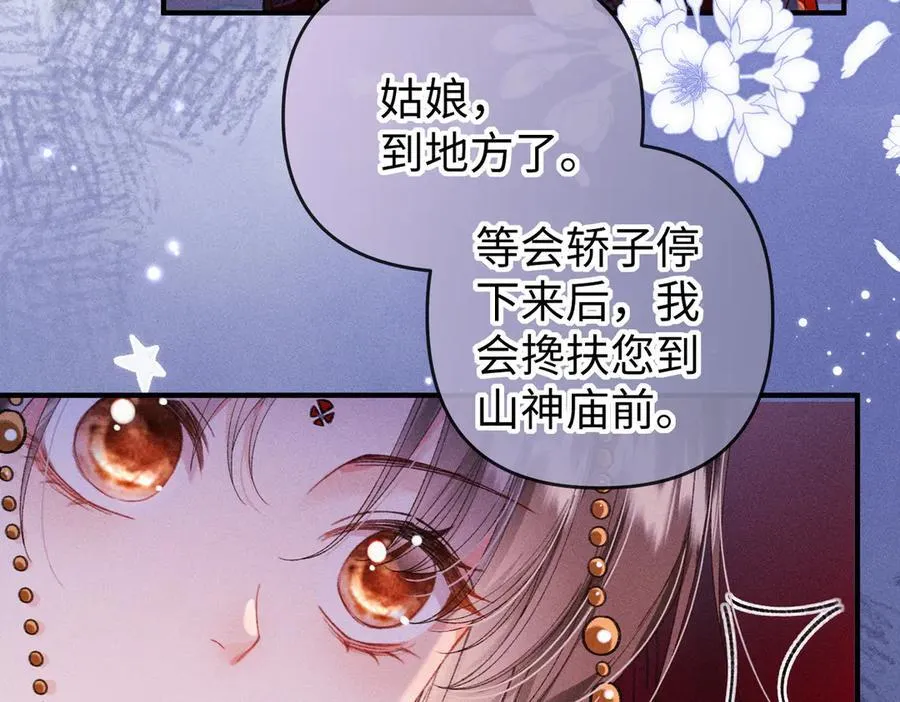 第30话 第57页