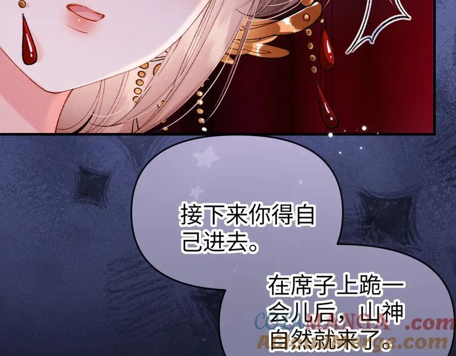 第30话 第58页