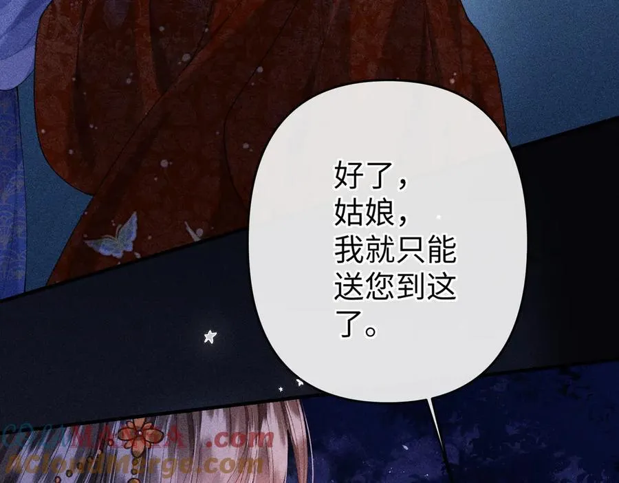 第30话 第64页