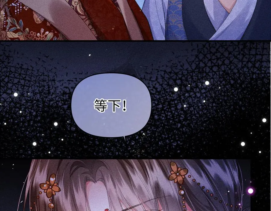 第30话 第66页