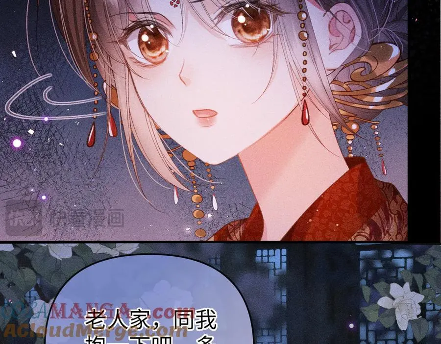 第30话 第67页