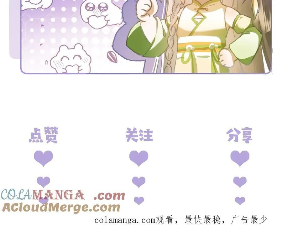 第30话 第82页