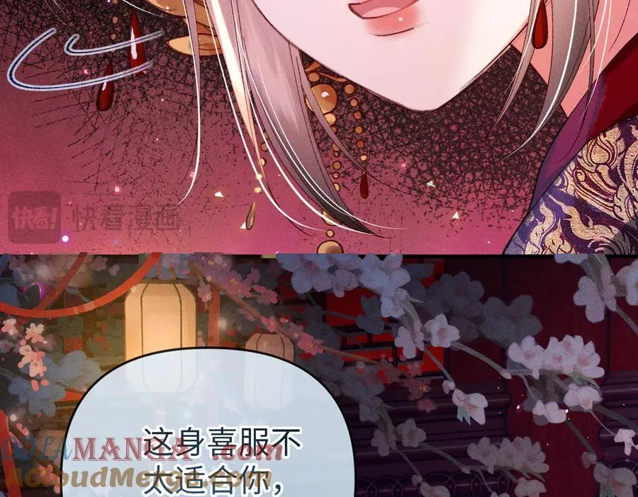 第30话 祭典开始 第49页