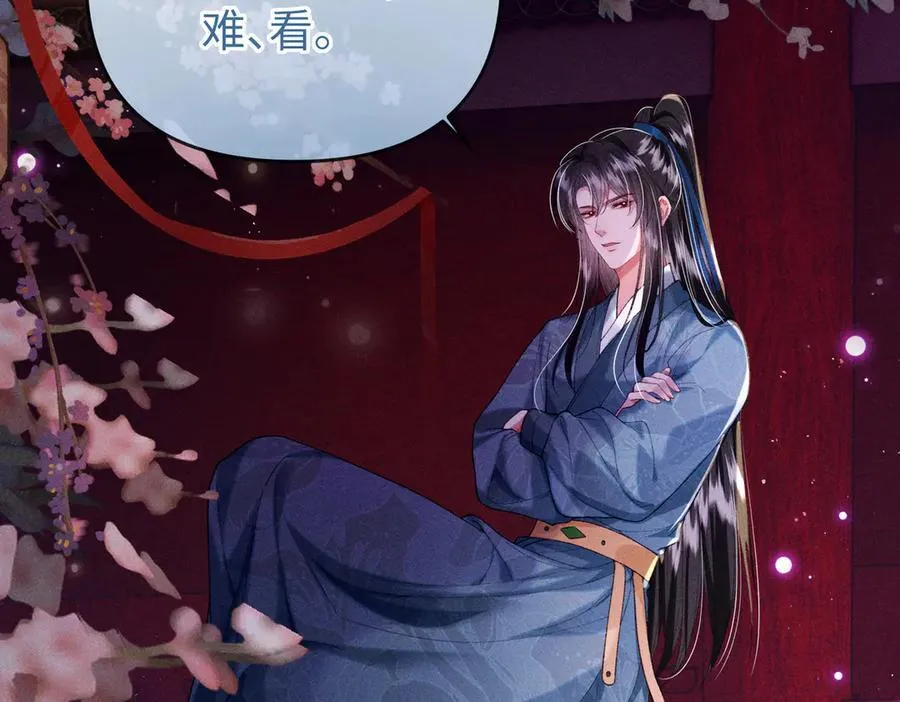 第30话 祭典开始 第50页