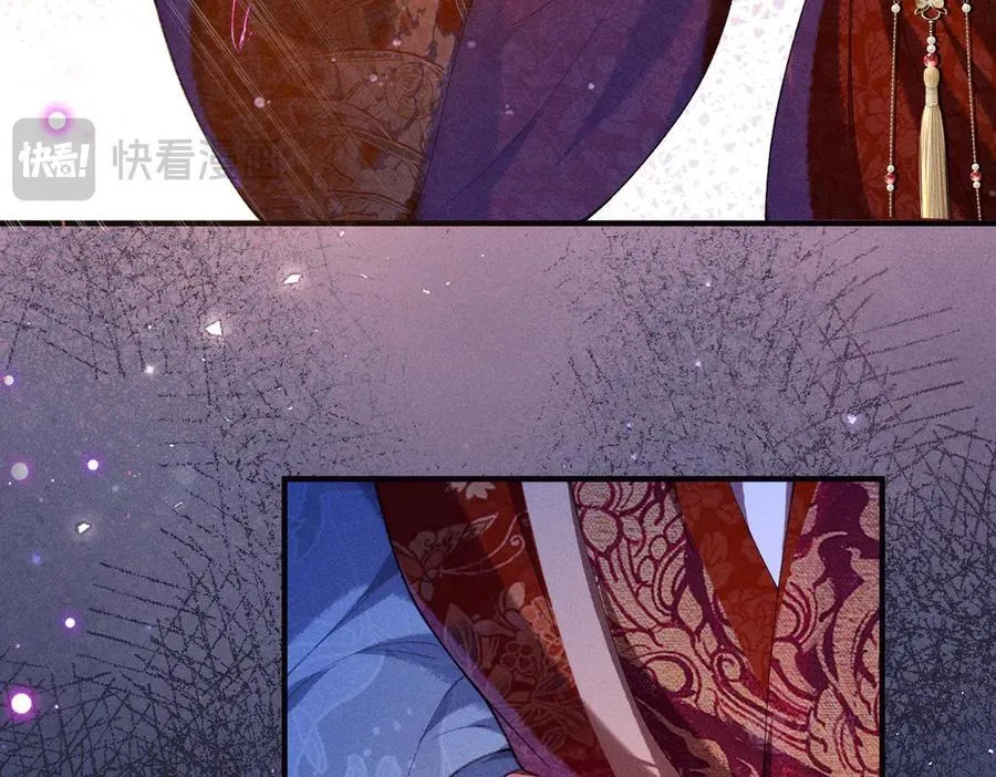 第31话 他来多管闲事了 第72页