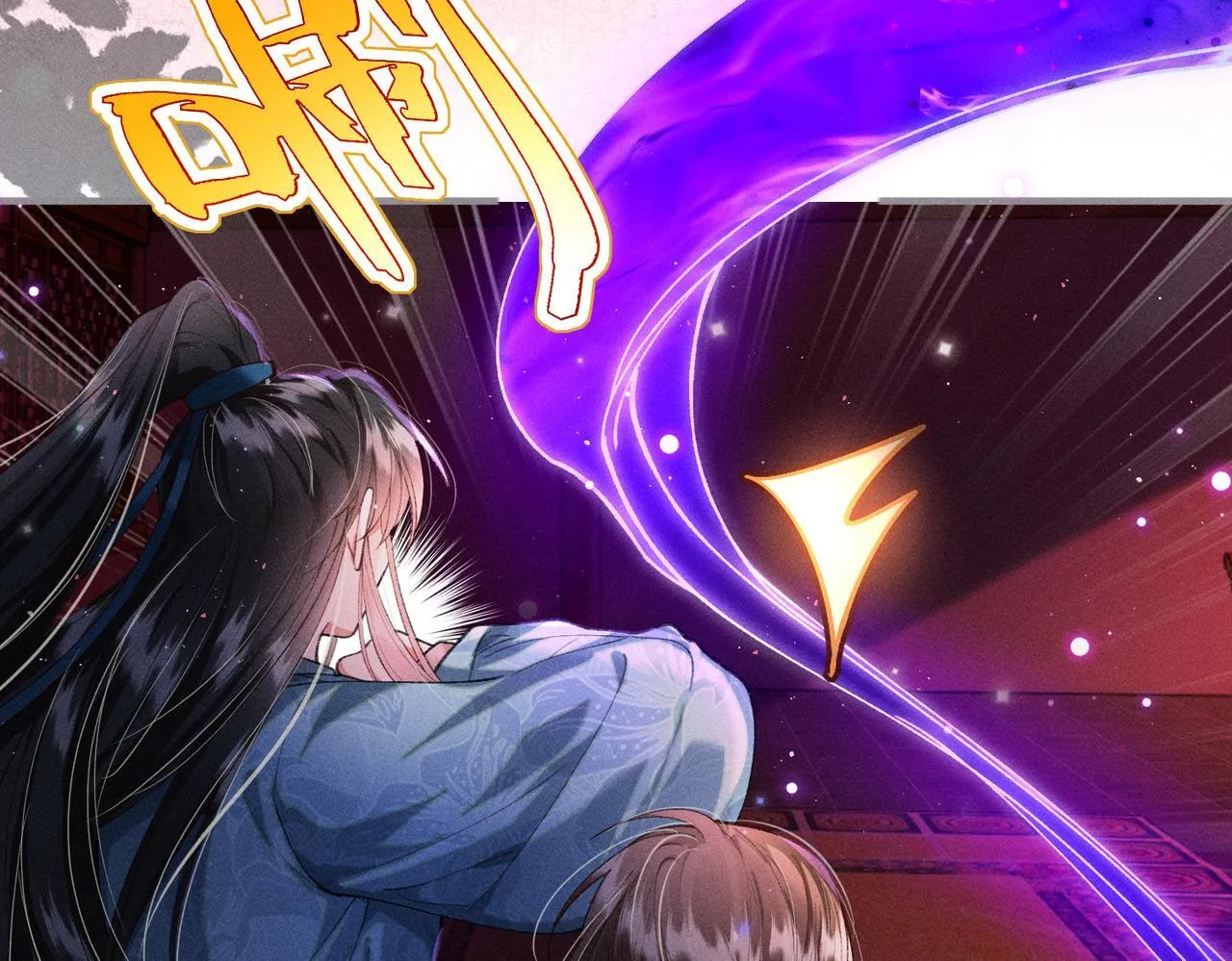 第32话 我不喜欢被人算计 第27页