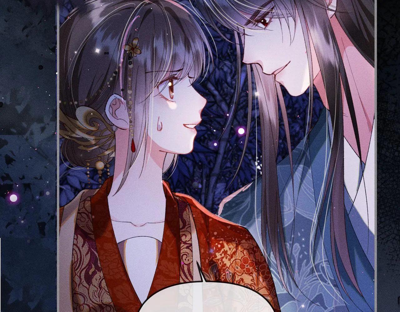 第32话 我不喜欢被人算计 第39页