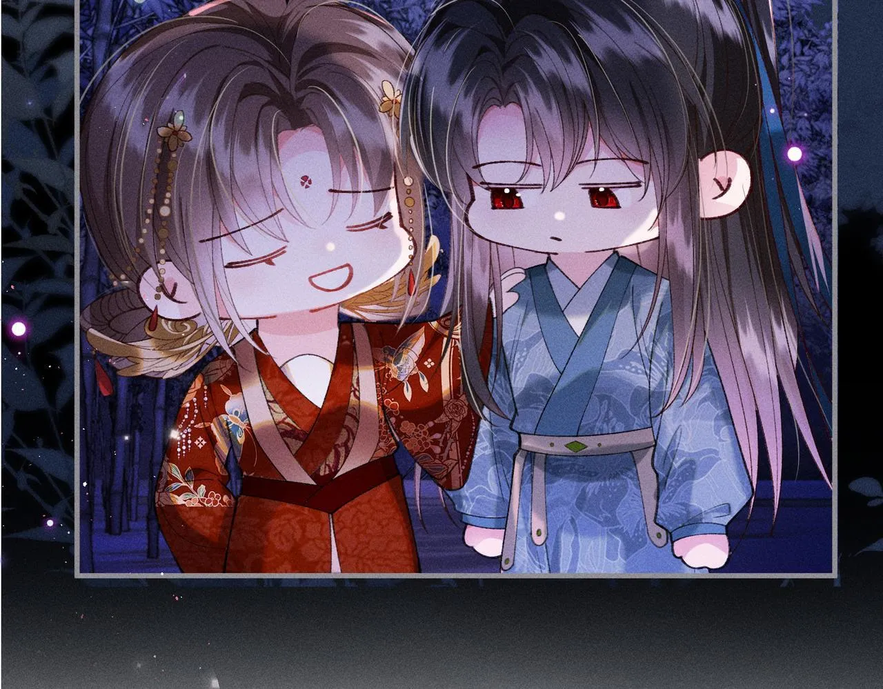 第32话 我不喜欢被人算计 第41页