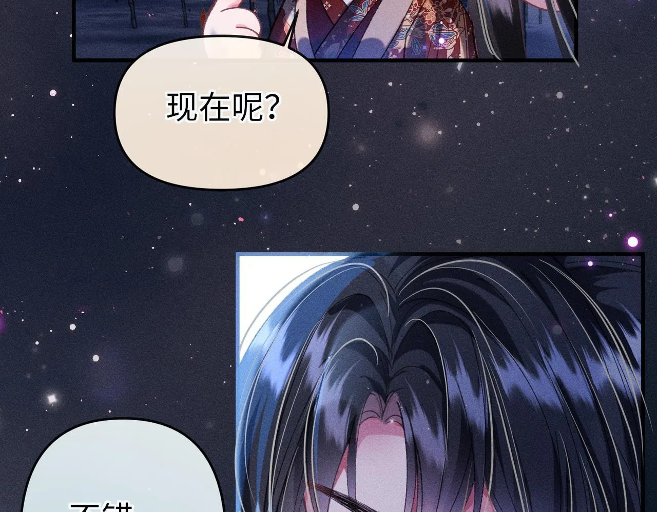第33话 对峙一触即发！ 第25页