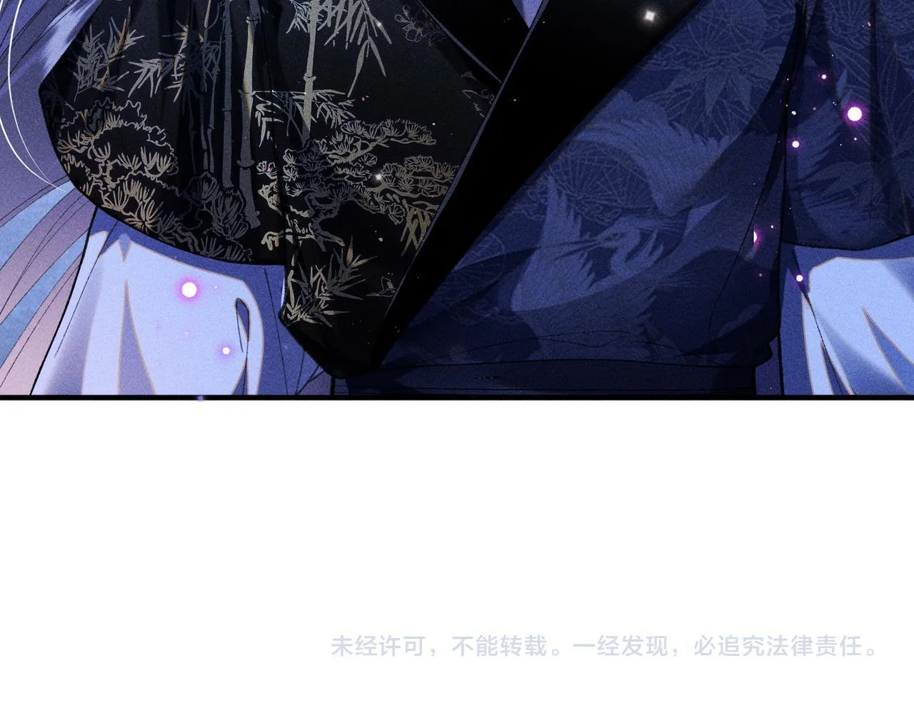 第33话 对峙一触即发！ 第70页