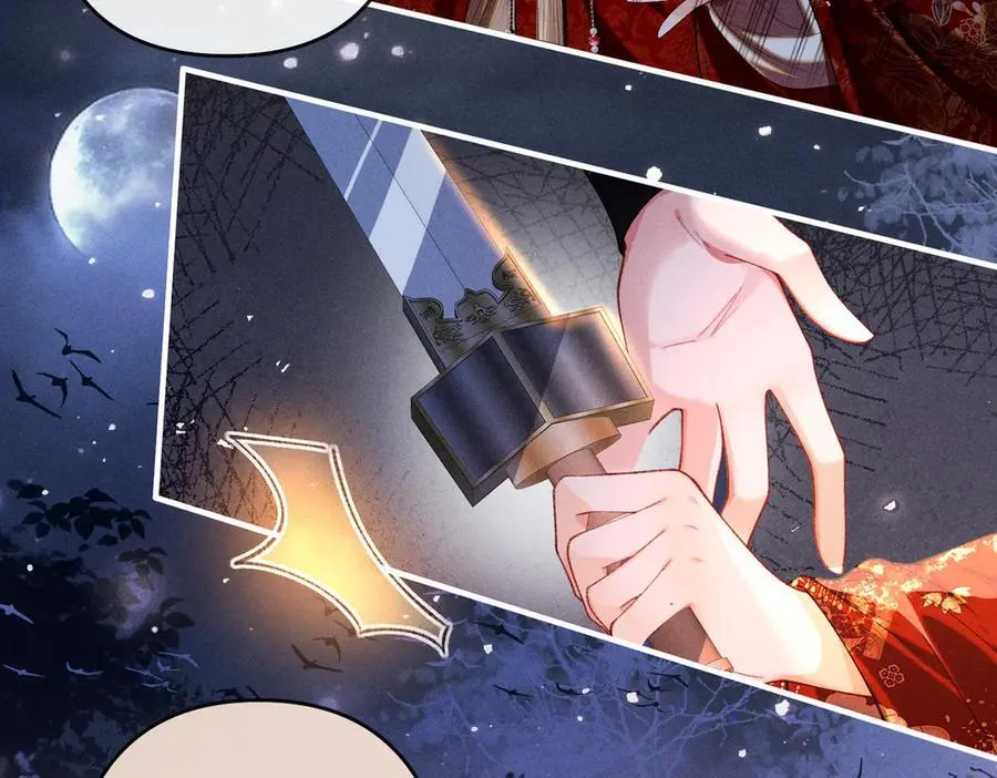 第34话 向她道歉 第12页