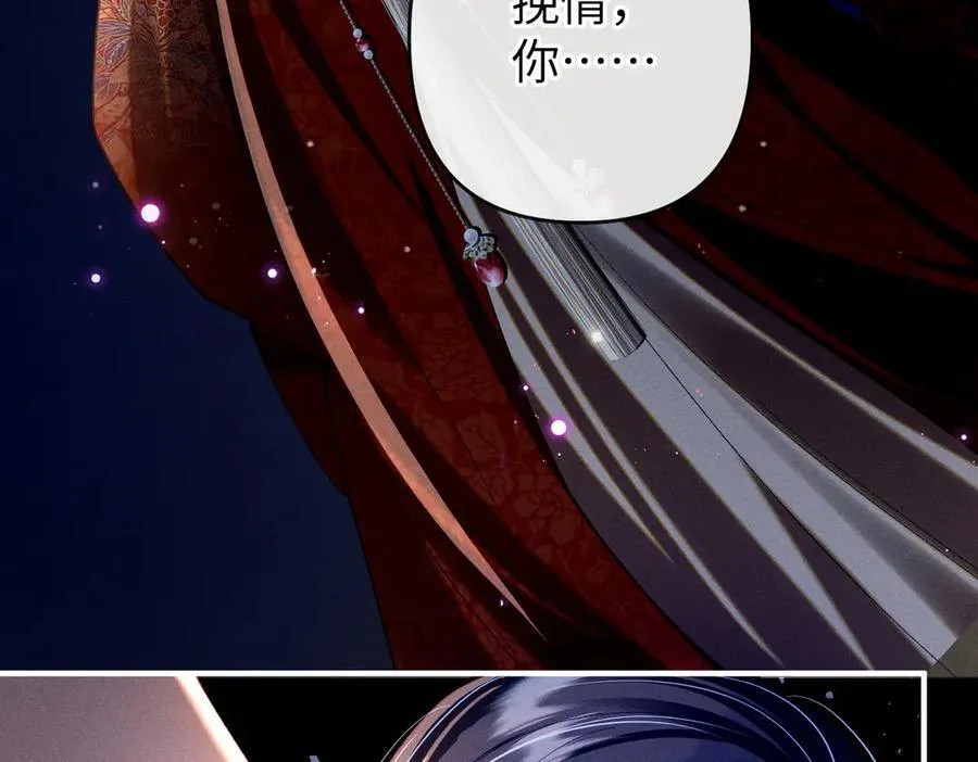 第34话 向她道歉 第15页
