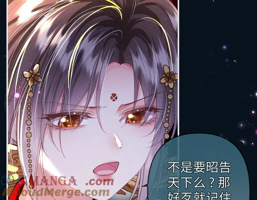 第34话 向她道歉 第31页