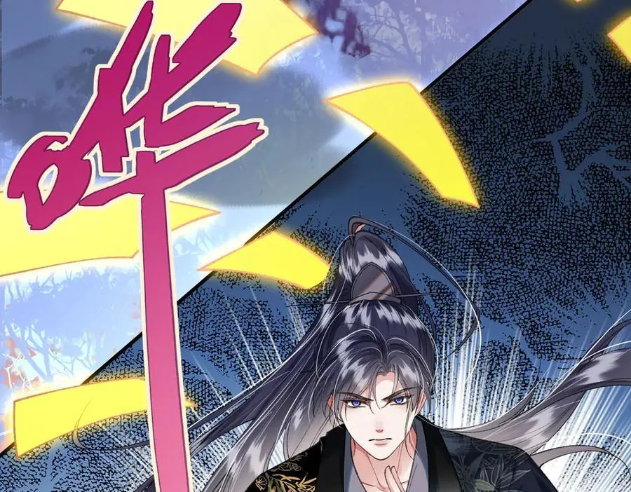 第34话 向她道歉 第45页