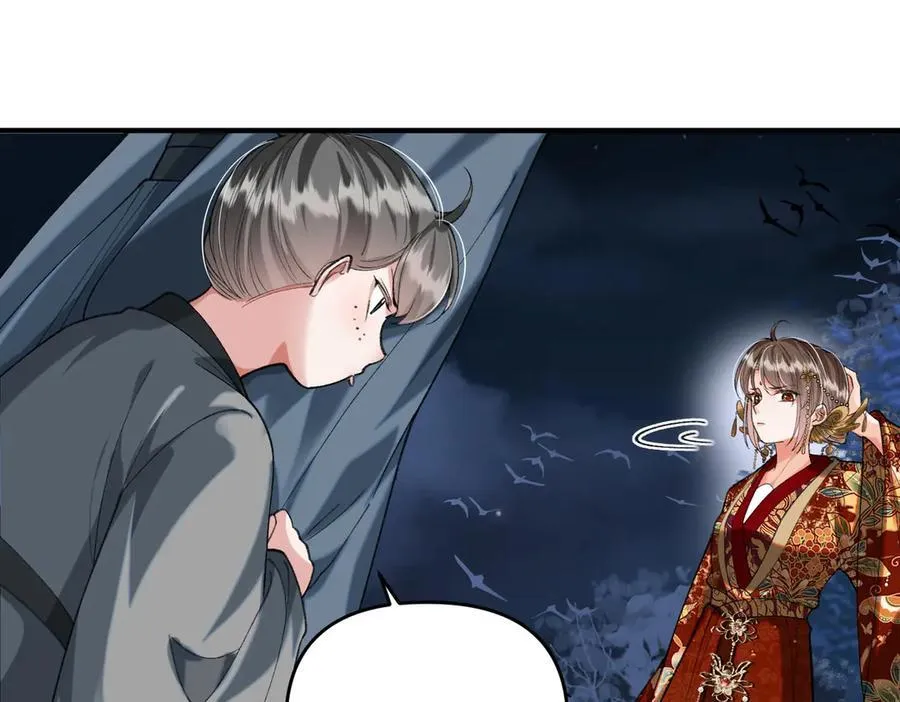 第34话 向她道歉 第53页