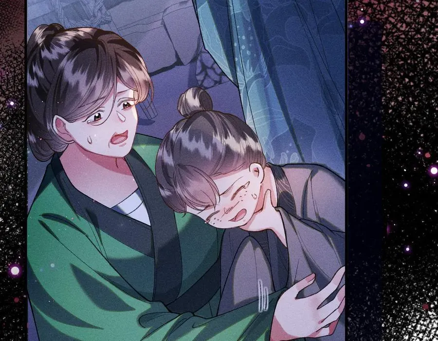 第34话 向她道歉 第65页