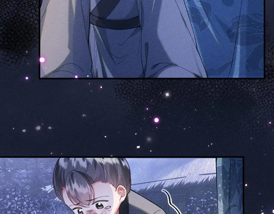 第34话 向她道歉 第72页