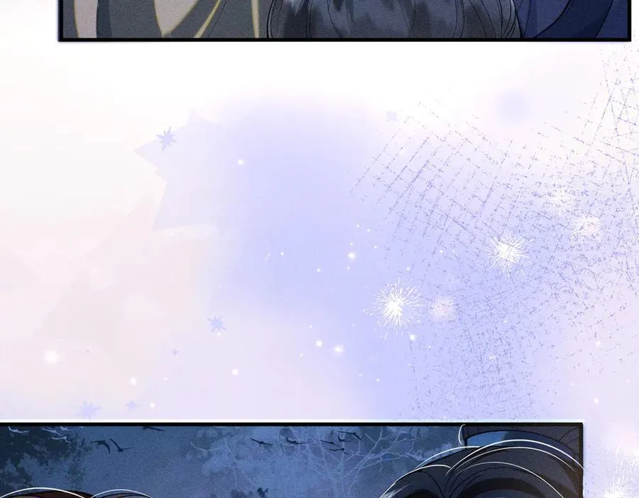 第35话 陪我回马车休息 第21页