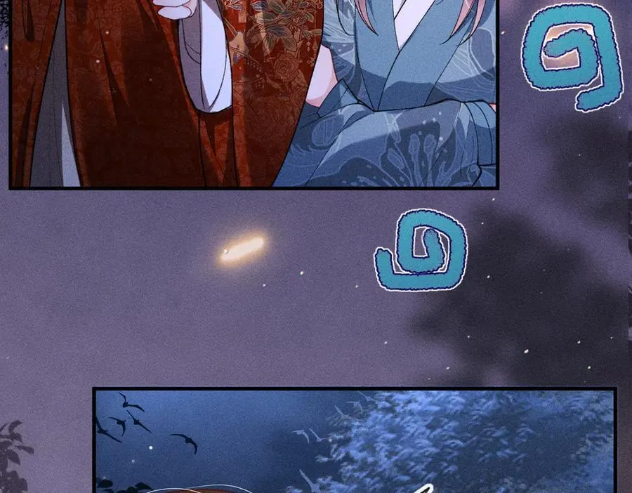 第35话 陪我回马车休息 第36页