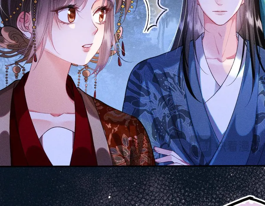 第35话 陪我回马车休息 第59页