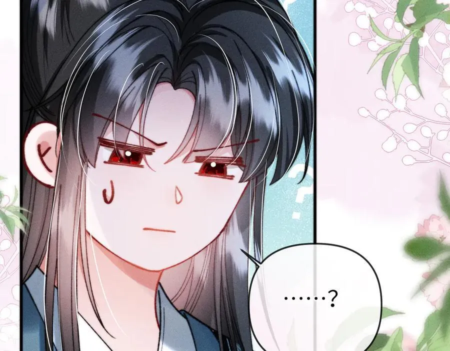 第35话 陪我回马车休息 第71页