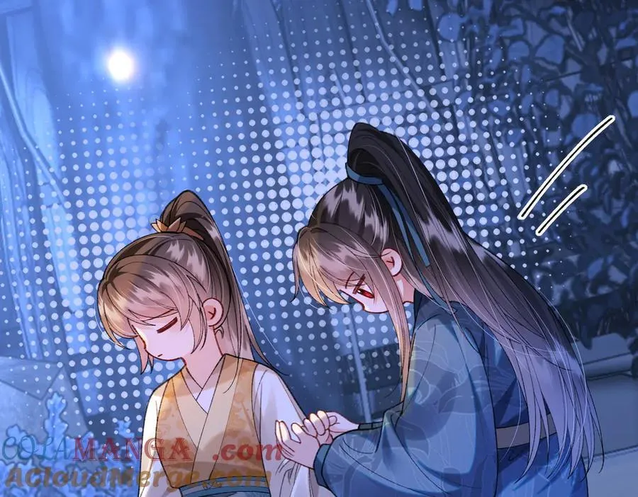 第36话 准备和你一起睡觉 第13页