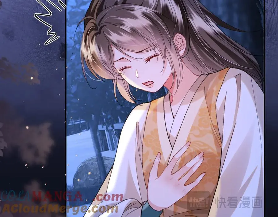 第36话 准备和你一起睡觉 第16页