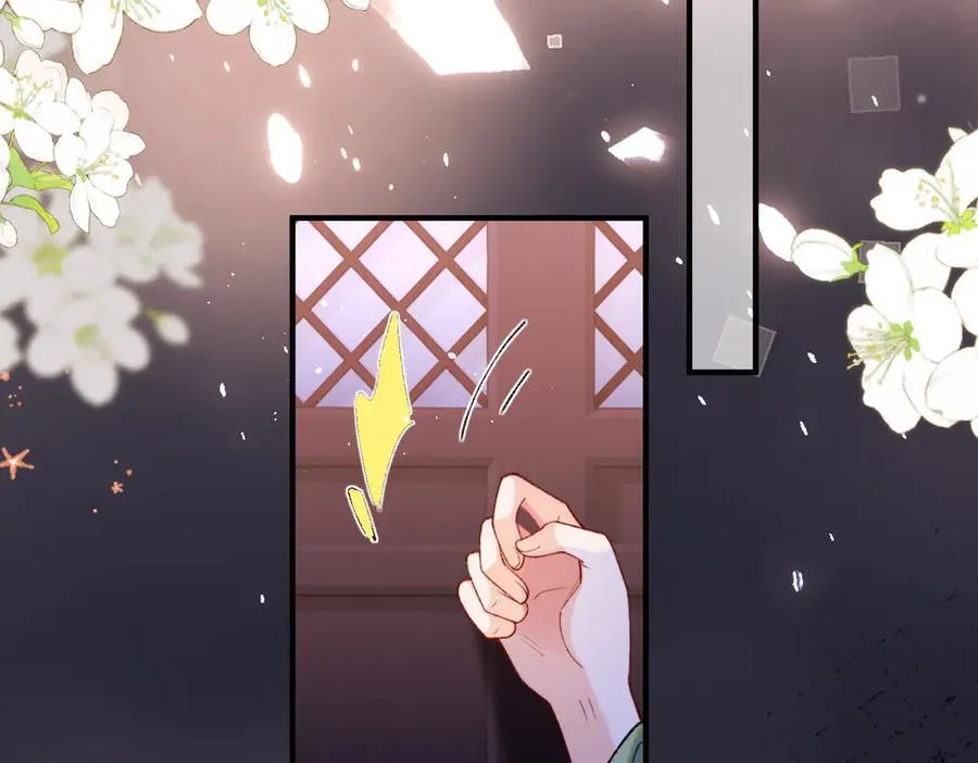 第36话 准备和你一起睡觉 第39页