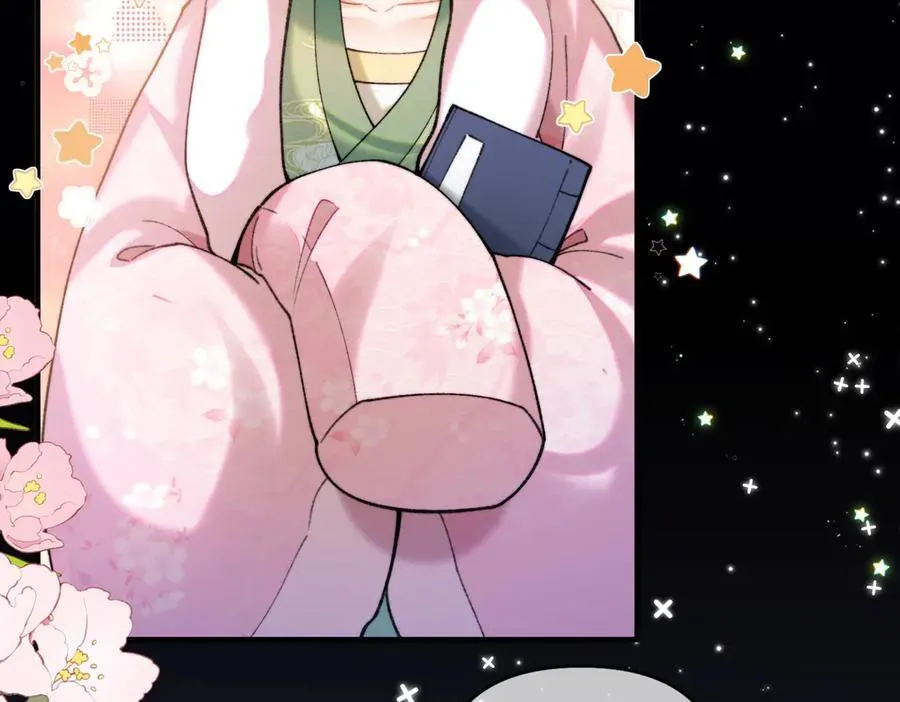 第36话 准备和你一起睡觉 第44页