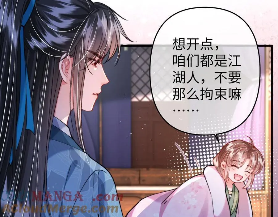 第36话 准备和你一起睡觉 第49页