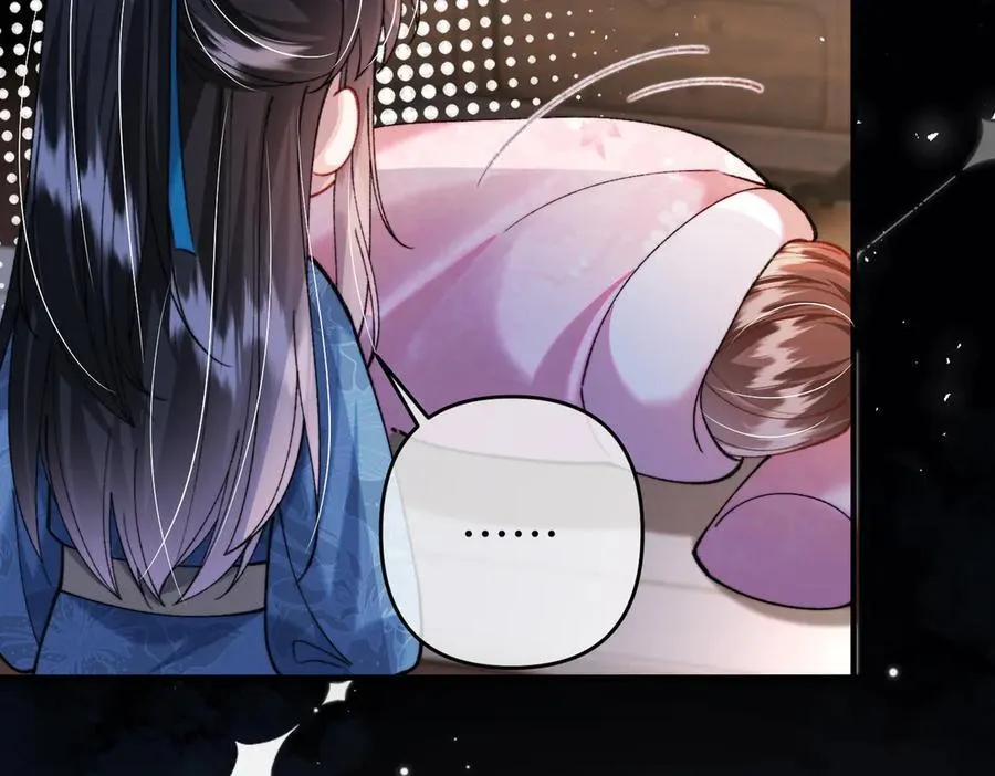 第36话 准备和你一起睡觉 第53页