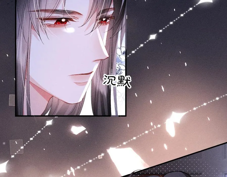 第37话 动手动脚 第8页