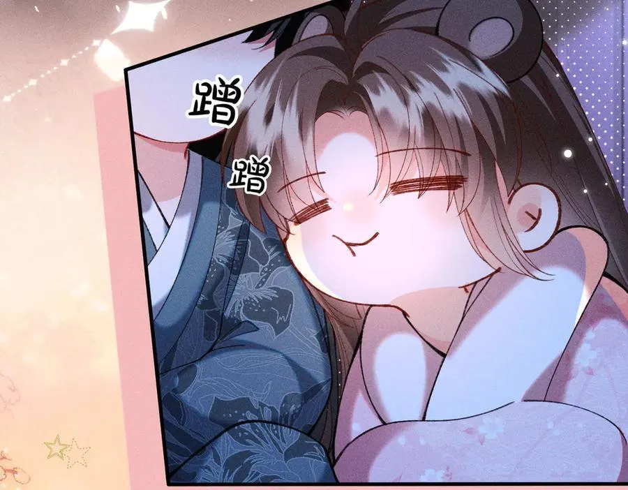 第37话 动手动脚 第9页