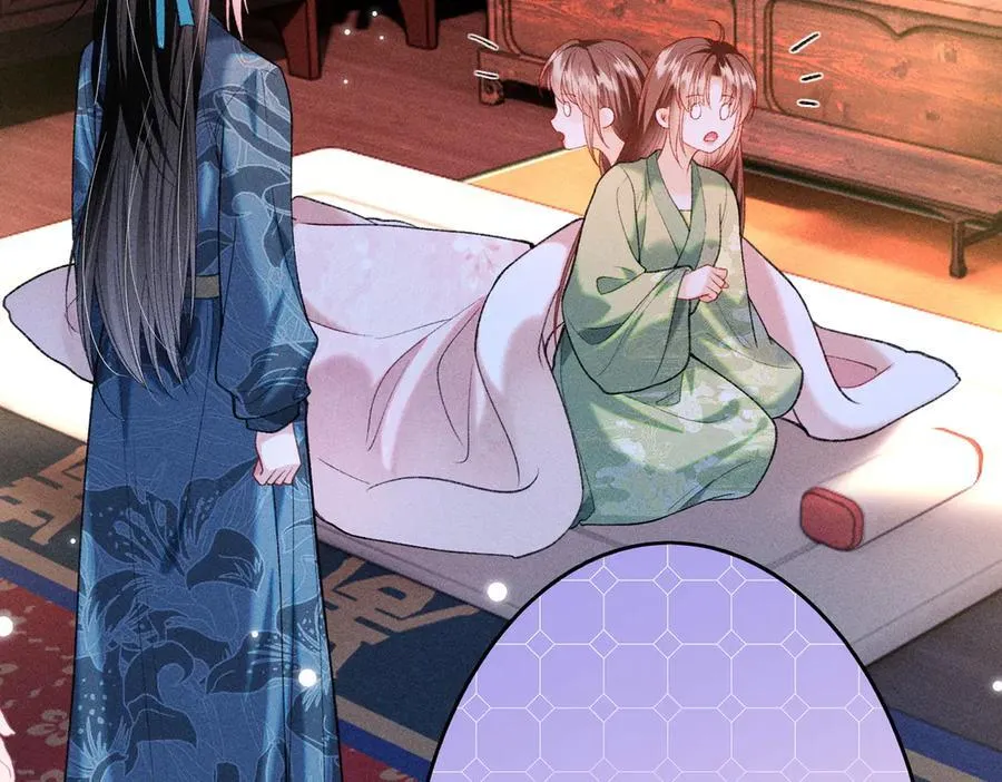 第37话 动手动脚 第14页