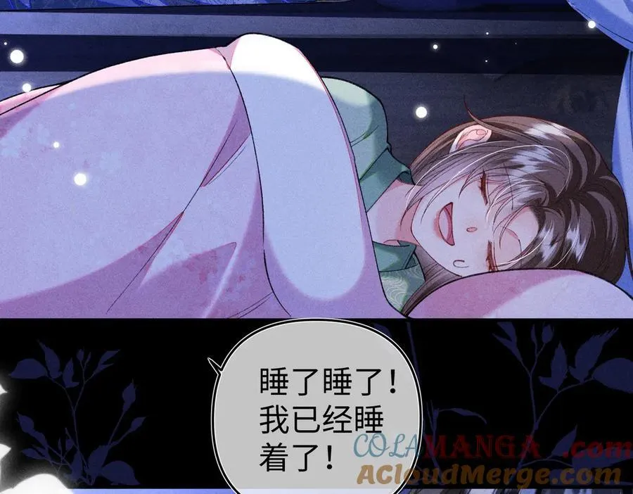 第37话 动手动脚 第25页