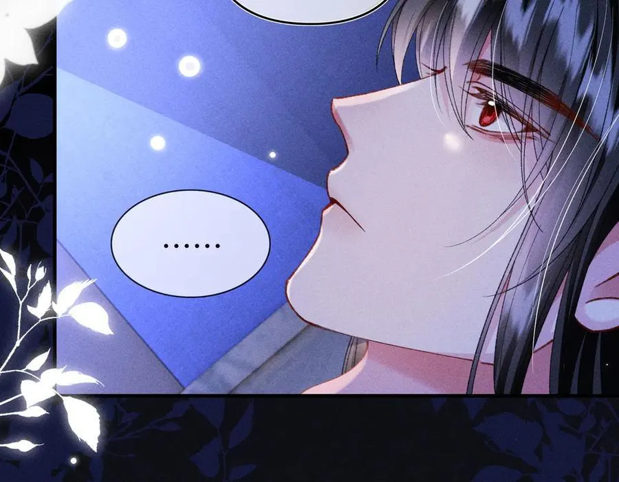 第37话 动手动脚 第26页