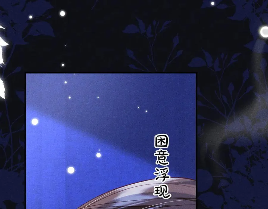 第37话 动手动脚 第27页