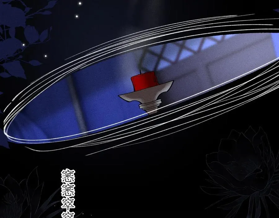 第37话 动手动脚 第29页
