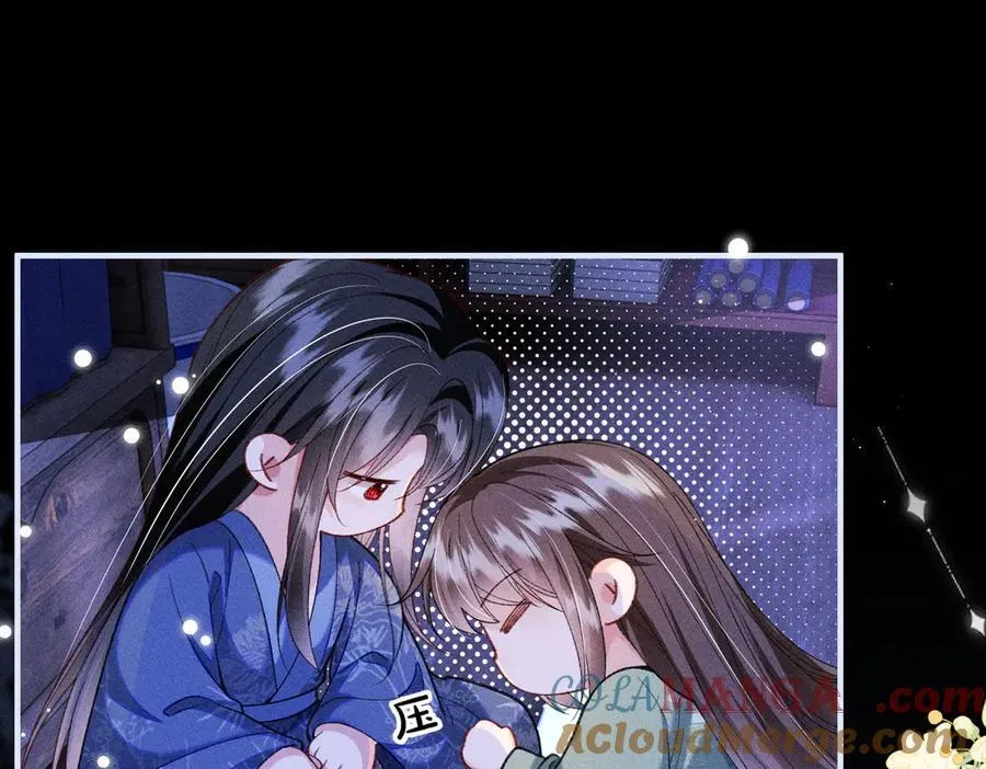 第37话 动手动脚 第43页