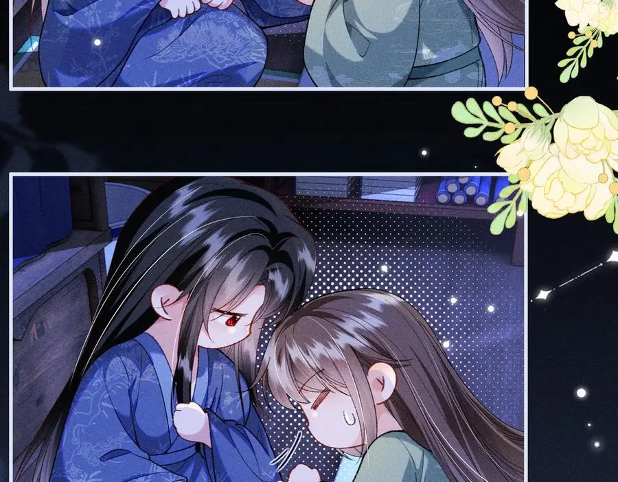 第37话 动手动脚 第44页
