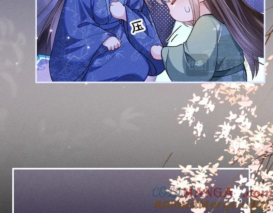 第37话 动手动脚 第46页