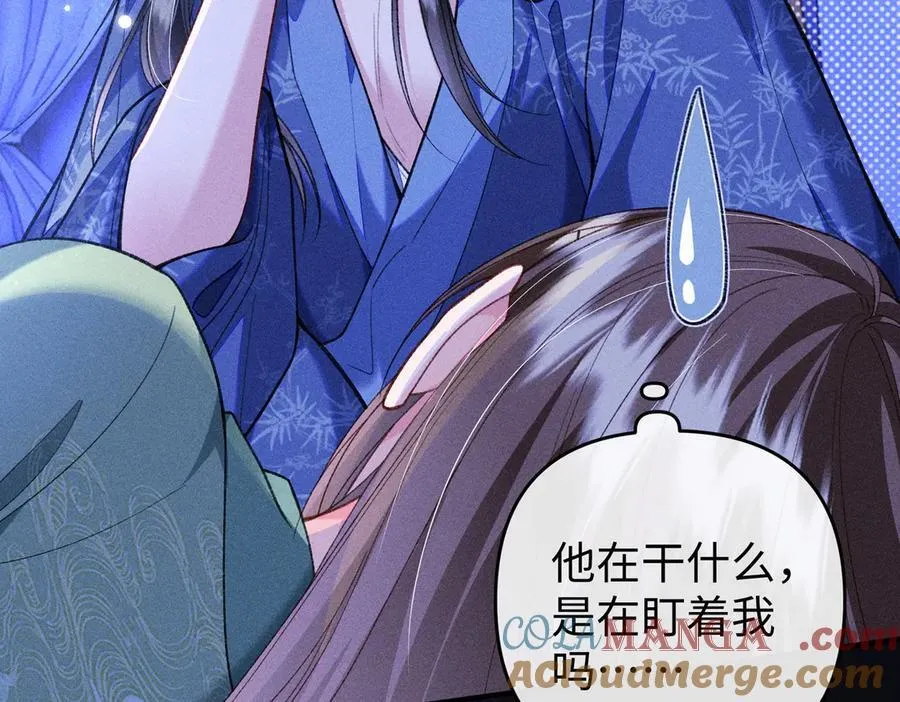第37话 动手动脚 第49页