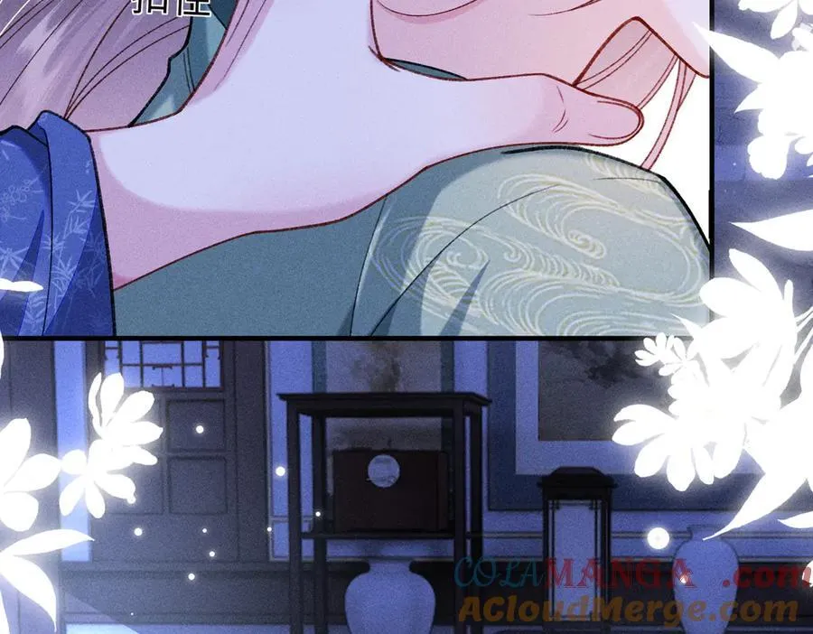 第37话 动手动脚 第52页