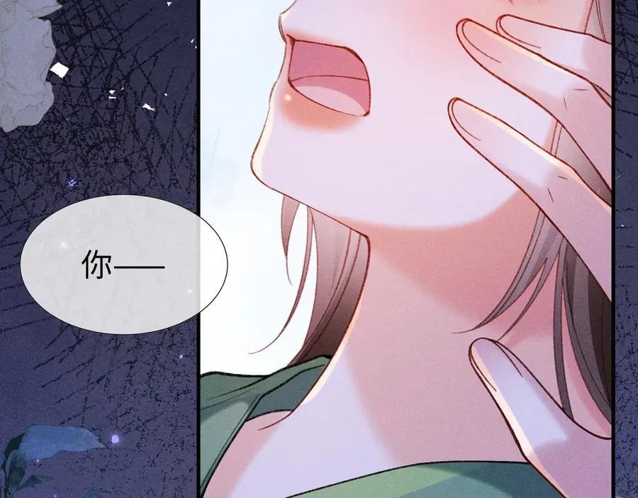 第37话 动手动脚 第68页