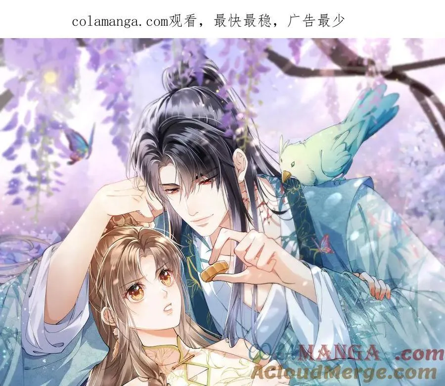 第38话 第1页