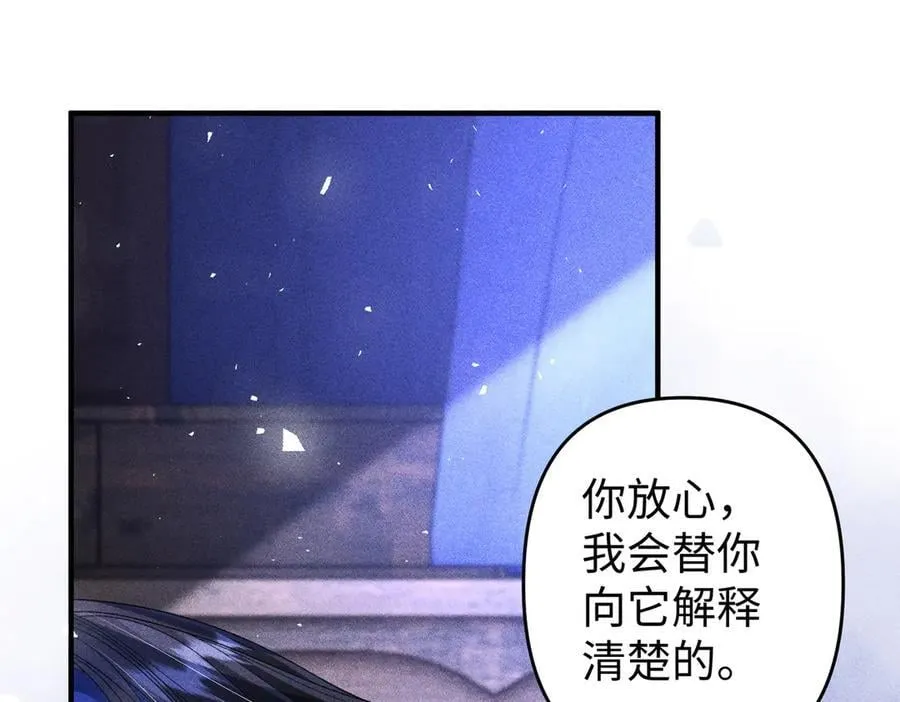 第38话 第5页