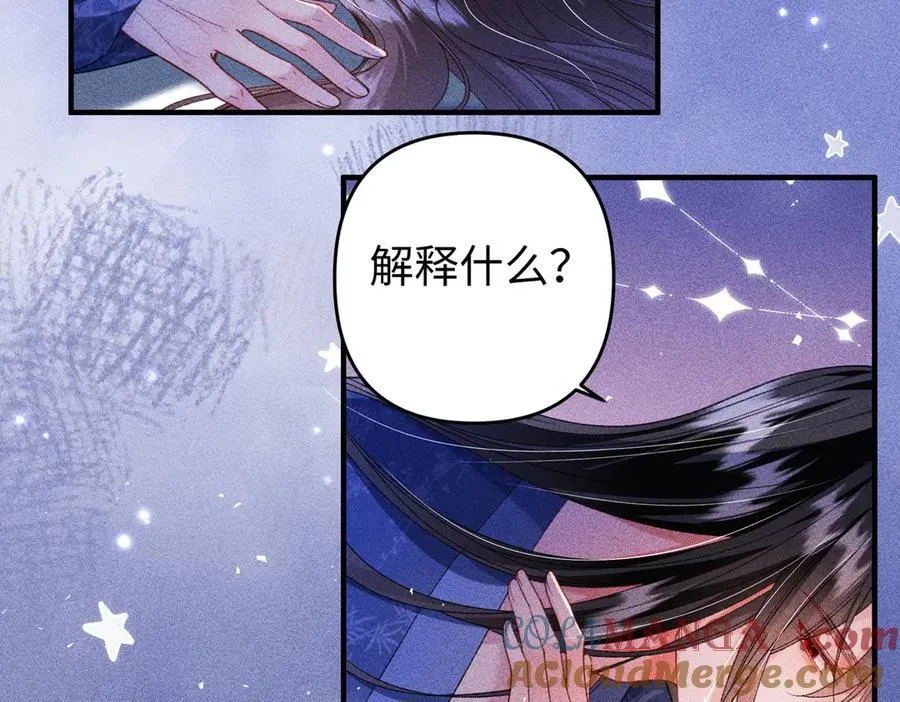 第38话 第7页