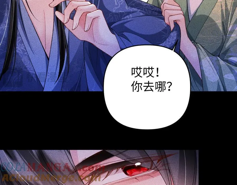 第38话 第13页