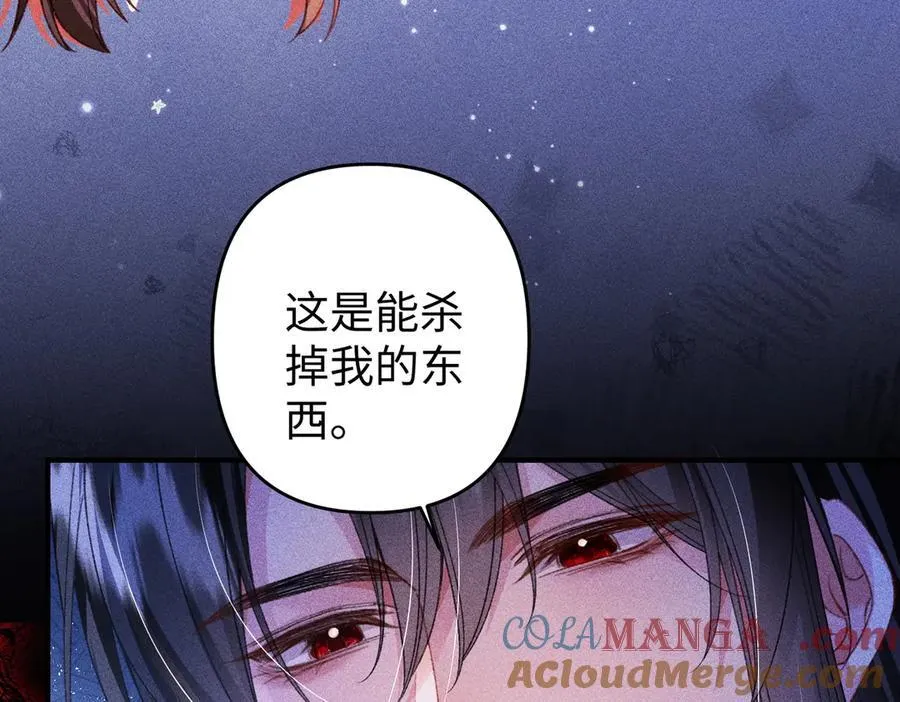 第38话 第19页